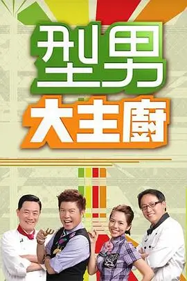 奔跑吧兄弟 第12季 综艺 2025